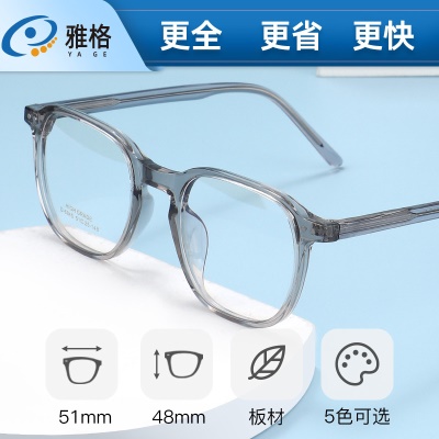 潮流超轻板材眼镜框批发多边形文艺大框可配防蓝光近视眼镜