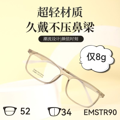 弹性TR90眼镜架韩国超轻橡胶漆眼镜框青少年近视眼镜高级感