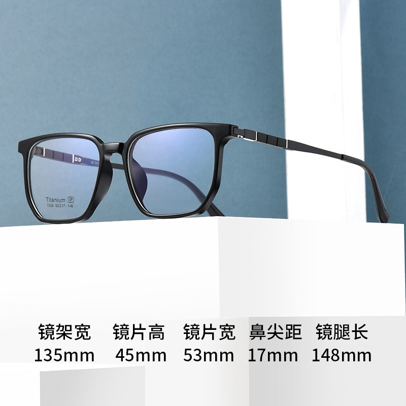 超轻半钛近视眼镜男大框商务眼镜架tr90镜框金胶眼镜眉架