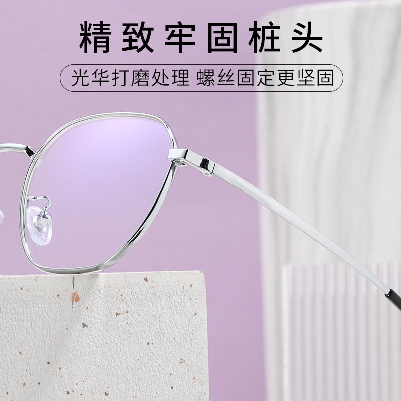 近视眼镜 防蓝光超轻眼镜框素颜眼镜