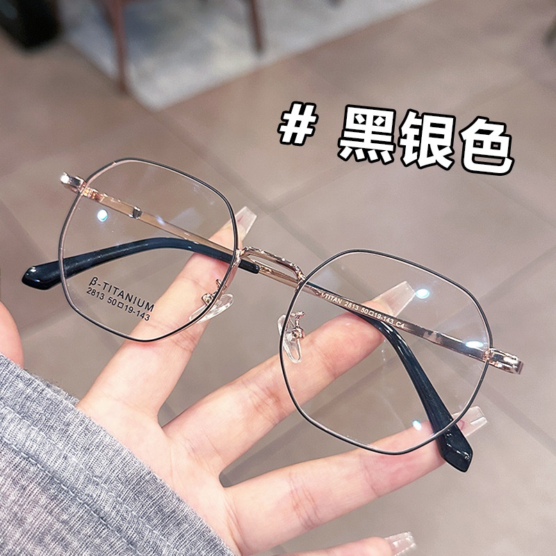 近视眼镜架 素颜眼镜超轻眼镜防蓝光眼镜框架