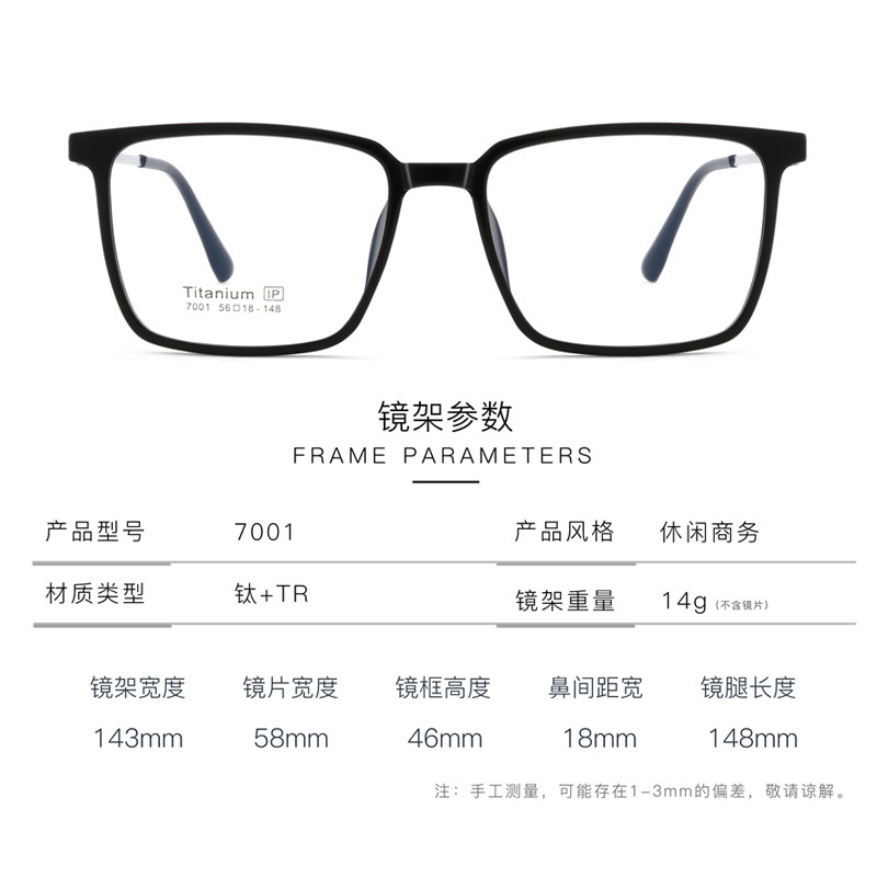 超轻半钛近视眼镜男大框商务眼镜架tr90镜框金胶眼镜眉架