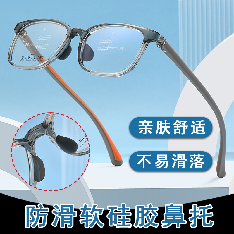 新款儿童硅胶镜架软鼻托弹性镜框镜框亲肤舒适