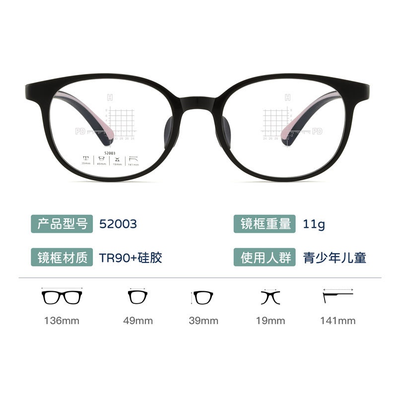 儿童软镜架 超轻tr90镜架 防滑儿童硅胶镜框防过敏眼镜