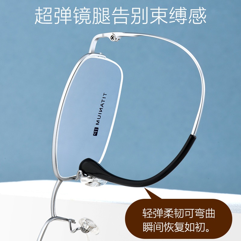 半框超轻钛眼镜框简约时尚商务眼镜架男配有度数近视眼镜