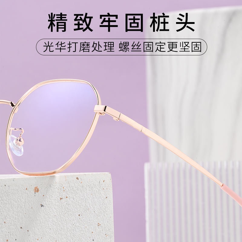 素颜眼镜 近视眼镜架防蓝光眼镜框架