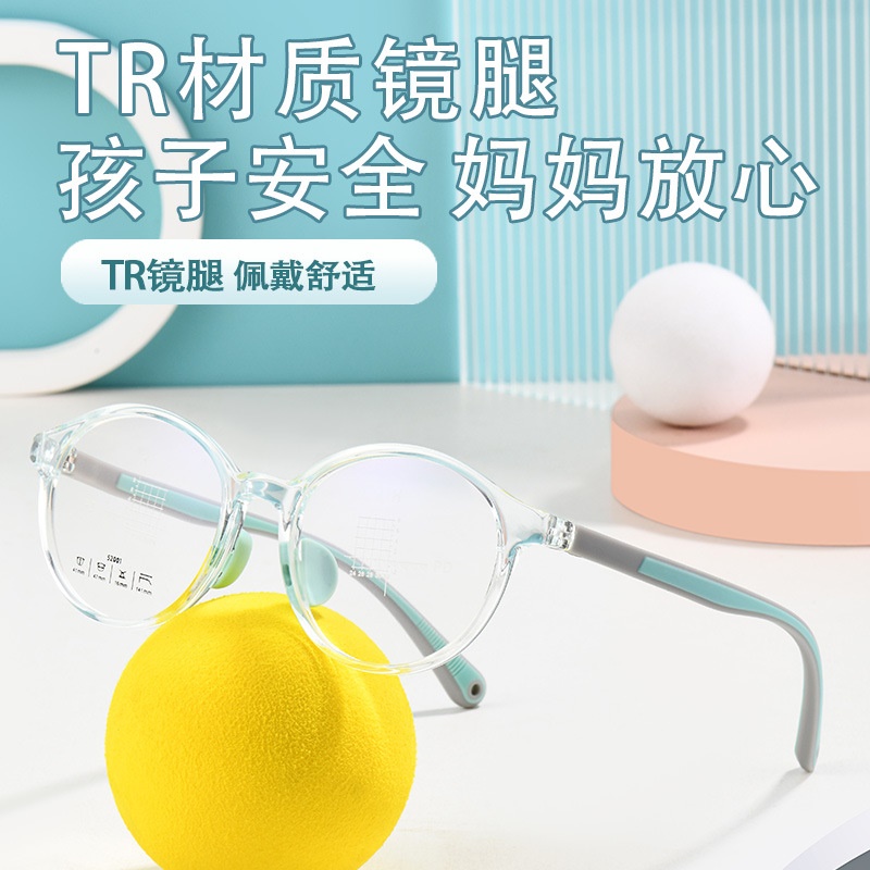 亲肤软镜框 儿童眼镜双色百搭镜架眼镜架高品质