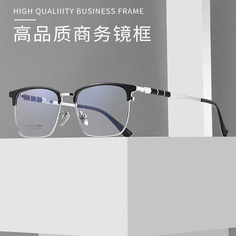 新款复古眉毛架 男士商务方形眼镜架 超轻纯钛眼镜框