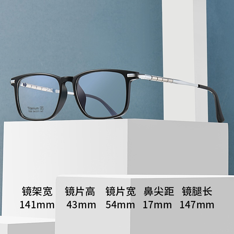 超轻半钛近视眼镜男大框商务眼镜架tr90镜框金胶眼镜眉架