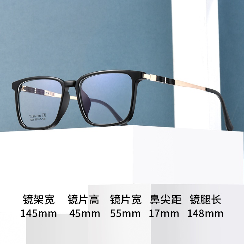 超轻半钛近视眼镜男大框商务眼镜架tr90镜框金胶眼镜眉架
