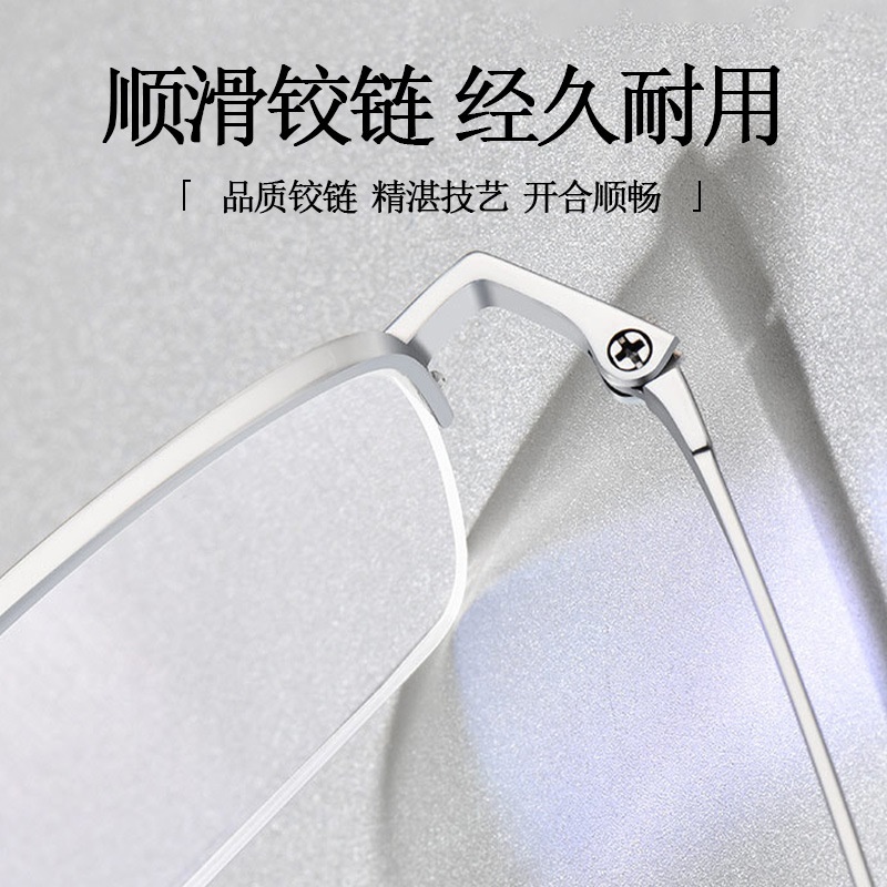 近视眼镜超轻半钛眼镜架椭圆半框高品质经典商务金属眼镜框男