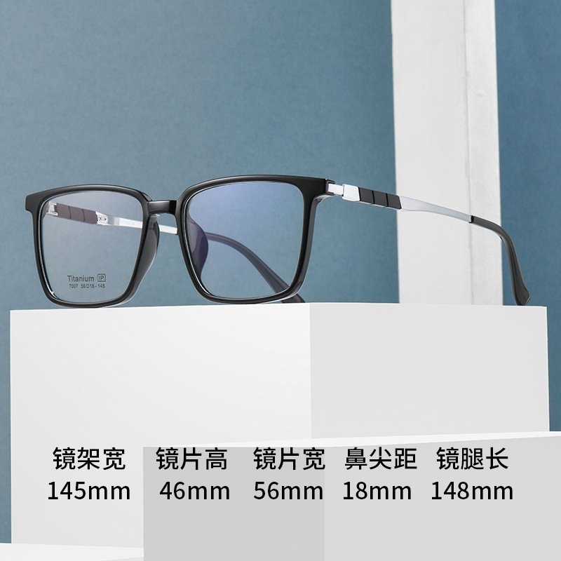 超轻半钛近视眼镜男大框商务眼镜架tr90镜框金胶眼镜眉架