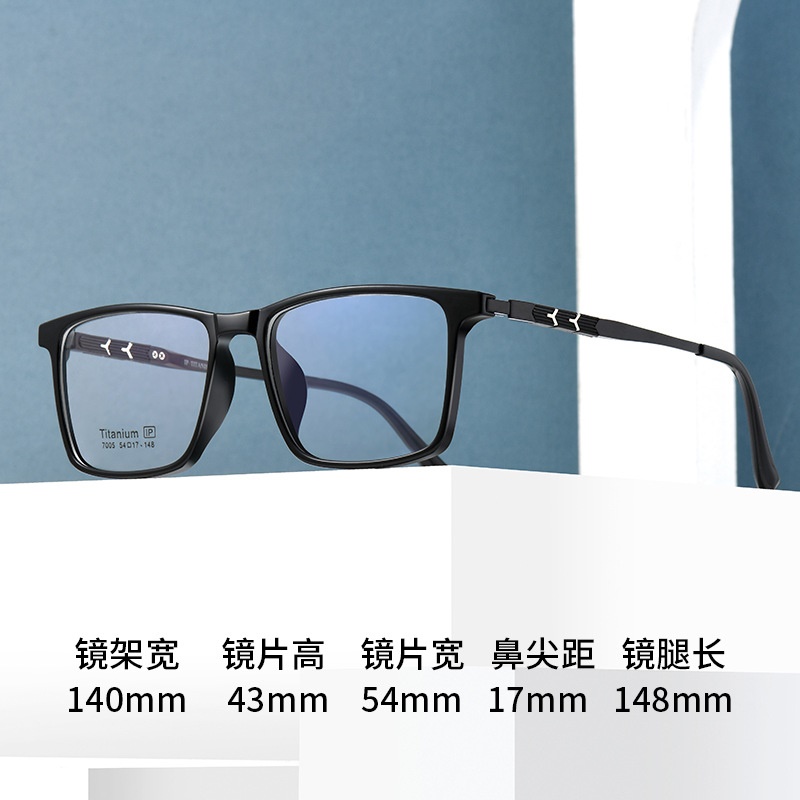 超轻半钛近视眼镜男大框商务眼镜架tr90镜框金胶眼镜眉架