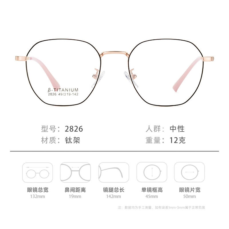 近视眼镜 防蓝光超轻眼镜框素颜眼镜