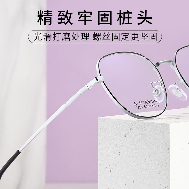 眼镜框架素颜眼镜 近视超轻学生防蓝光眼镜