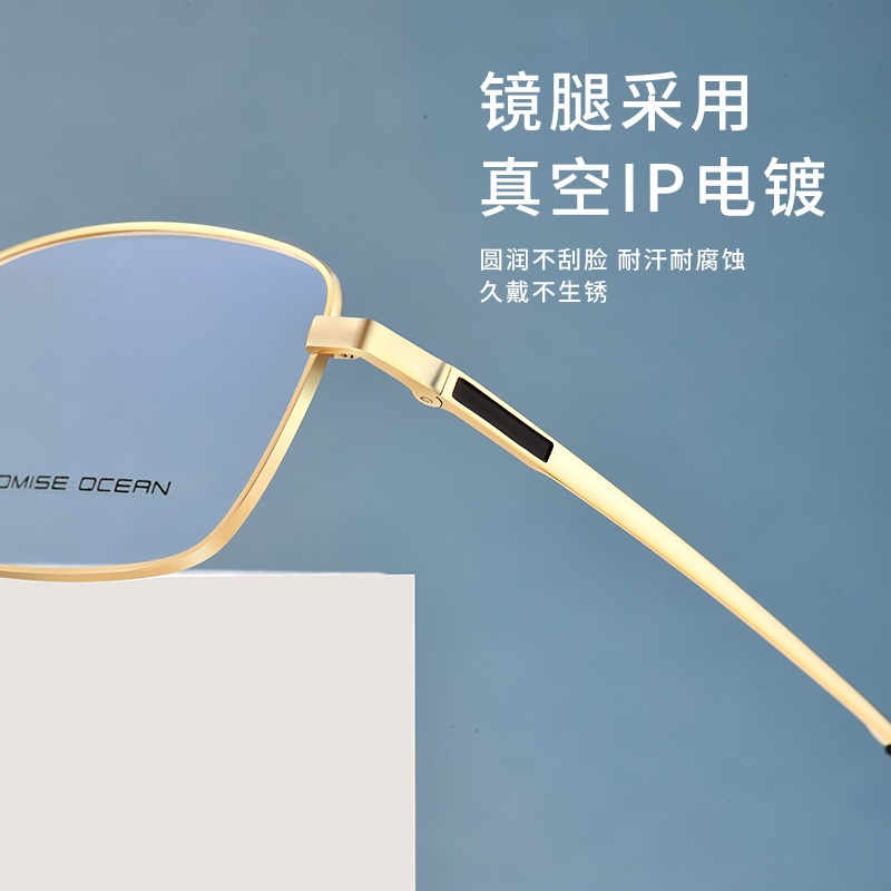 新款半钛眼镜框复古金属近视眼镜配有度数商务架男高级感