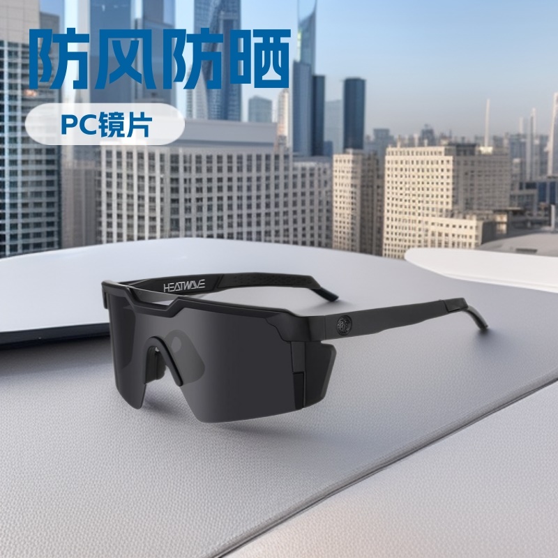 新款防风运动骑行风镜 防晒太阳墨镜运动护目镜
