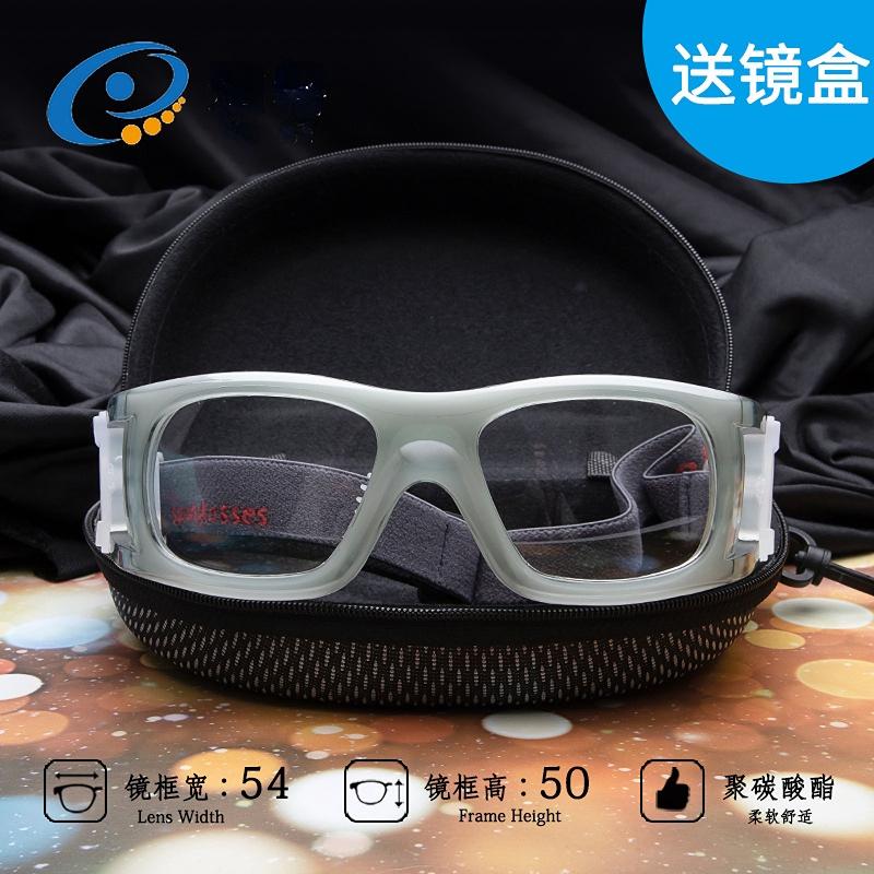 大框运动眼镜 篮球镜足球骑行防撞 户外运动装备镜盒