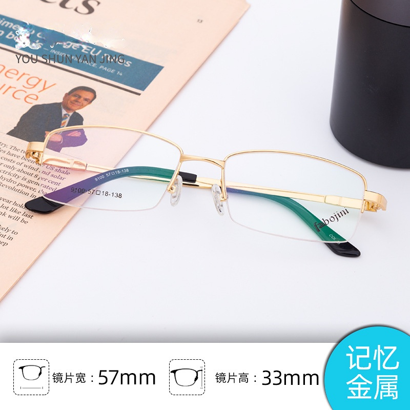 儿童软镜架 超轻tr90镜架 防滑儿童硅胶镜框防过敏眼镜