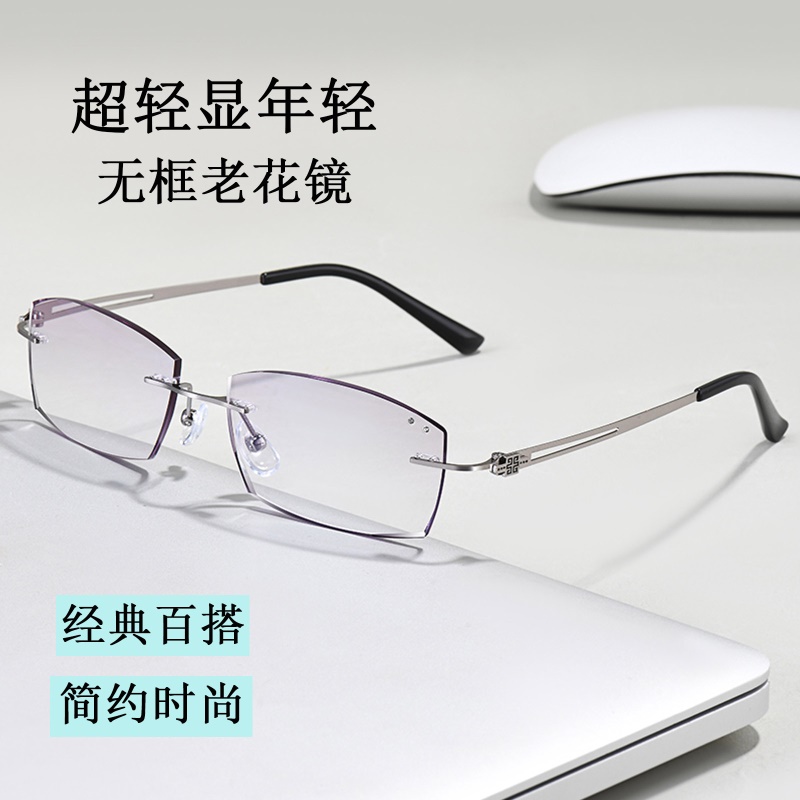 时尚无框老花镜大脸男式无框近视眼镜钻石切边眼镜平光老花防蓝光