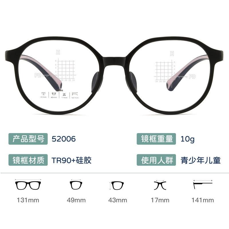 新款儿童硅胶镜架软鼻托弹性镜框镜框亲肤舒适