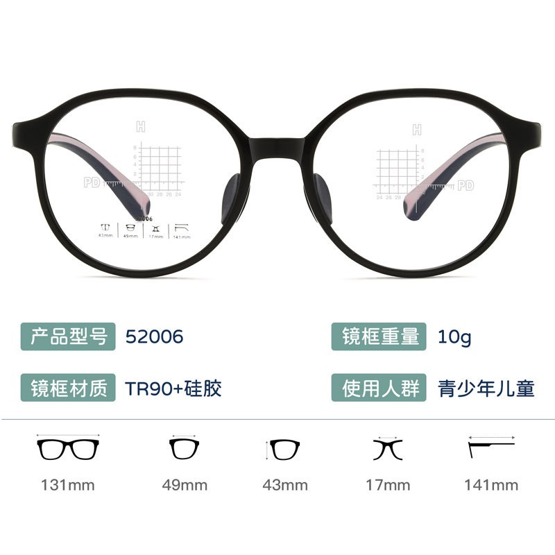 新款儿童硅胶镜架软鼻托弹性镜框镜框亲肤舒适