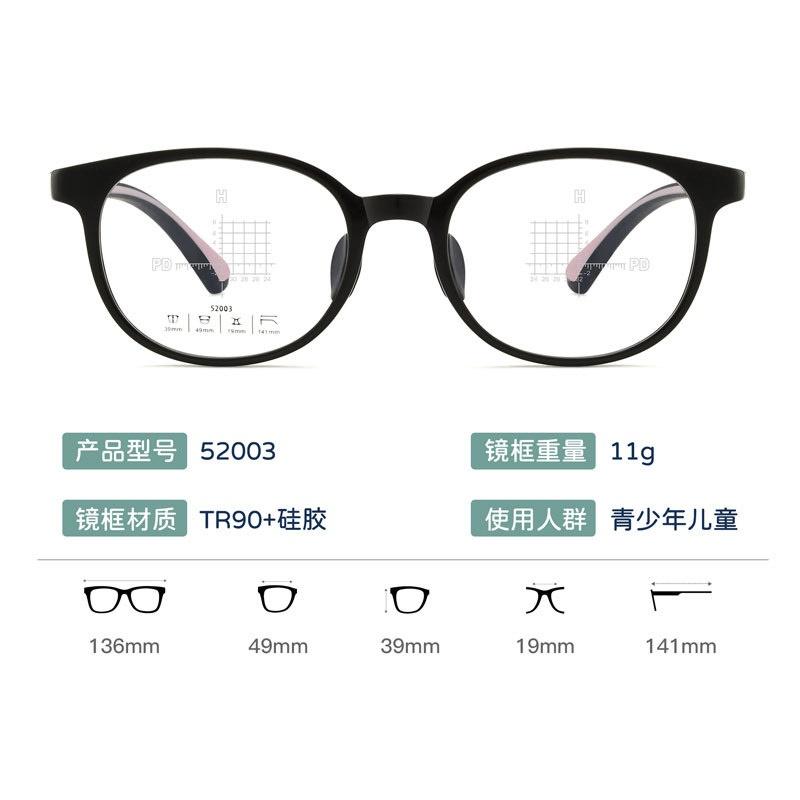 儿童软镜架超轻tr90镜架防滑儿童硅胶镜框防过敏眼镜