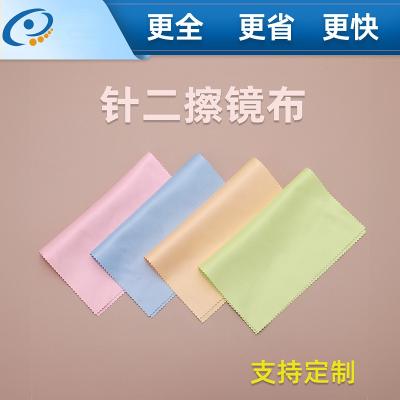 眼镜布批发 太阳眼镜布 不掉毛不脱色眼镜布 擦试布针二220仿针一