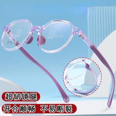 新款儿童硅胶镜架软鼻托弹性镜框镜框亲肤舒适