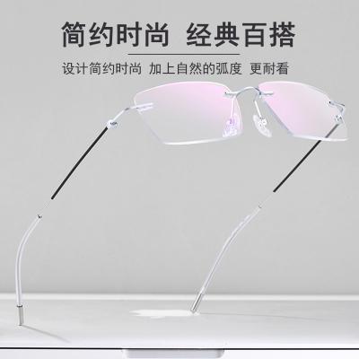 纯钛无边框高清老花镜防蓝光方框同款切边防辐射时尚眼镜