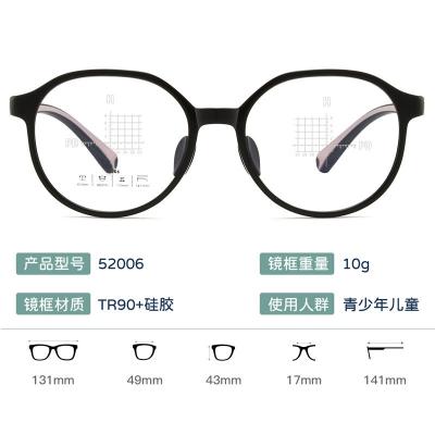 新款儿童硅胶镜架软鼻托弹性镜框镜框亲肤舒适